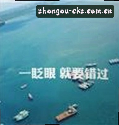 马超