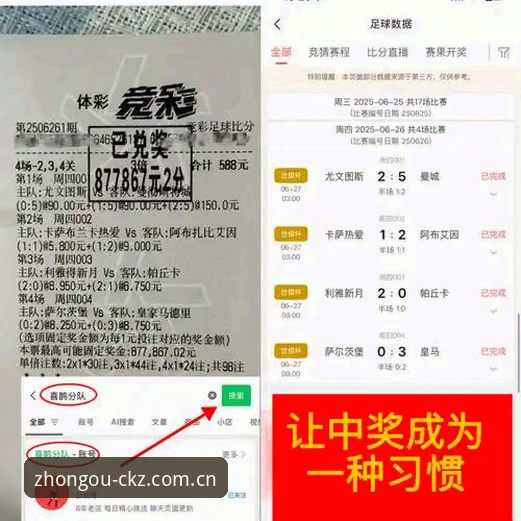 中欧体育平台深度评测：官网地址与CKZ入口全面实测