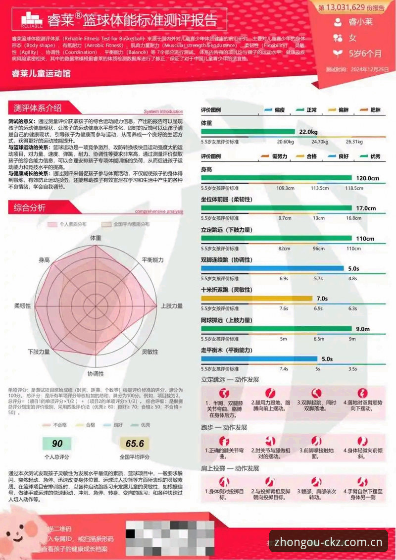 中欧体育平台 中欧体育平台使用测评:5个关键指标帮你判断官方版本可靠性